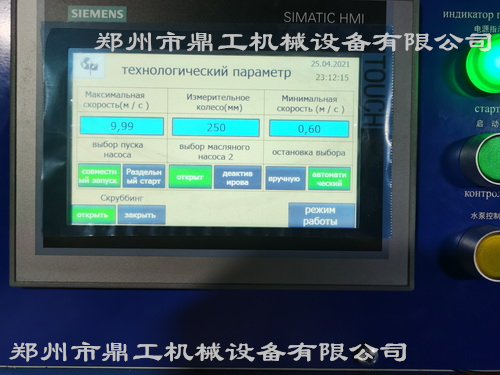 IMG_20210425_231143.jpg IMG_20210425_231143.jpg